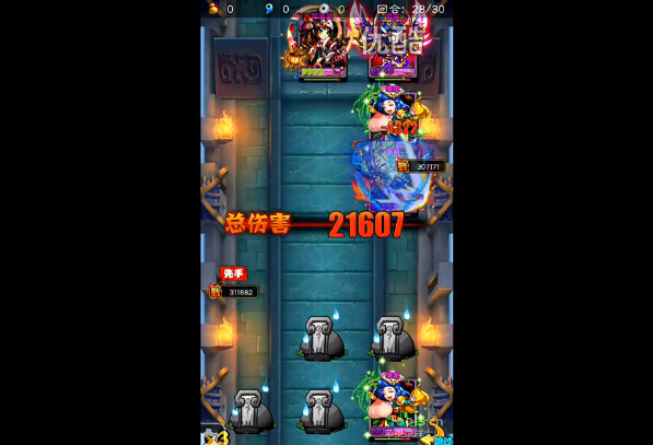 放开那三国华佗才是第一神将 站桩奶无解